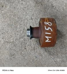 Демпфер вибрации