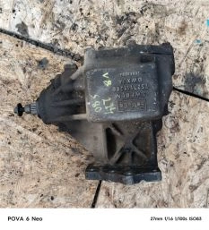 Раздаточная коробка