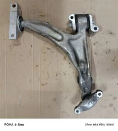 Рычаг подвески