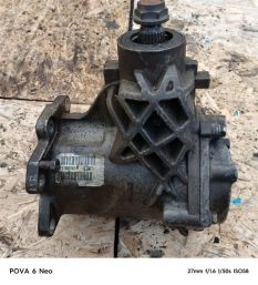 Раздаточная коробка