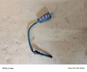 Датчик уровня охлаждающей жидкости