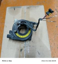 Подрулевое кольцо