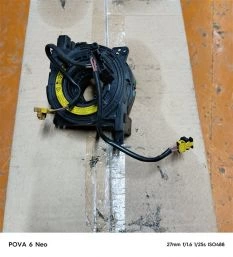 Подрулевое кольцо