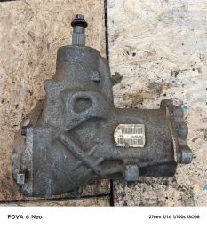 Раздаточная коробка